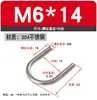 Tornillos en U de Acero Inoxidable 304, Abrazaderas en U, Pernos en U, Abrazaderas de Fijación, Abrazaderas de Montaje, Abrazaderas para Tuberías, Aros para Tuberías M6M8M10M12