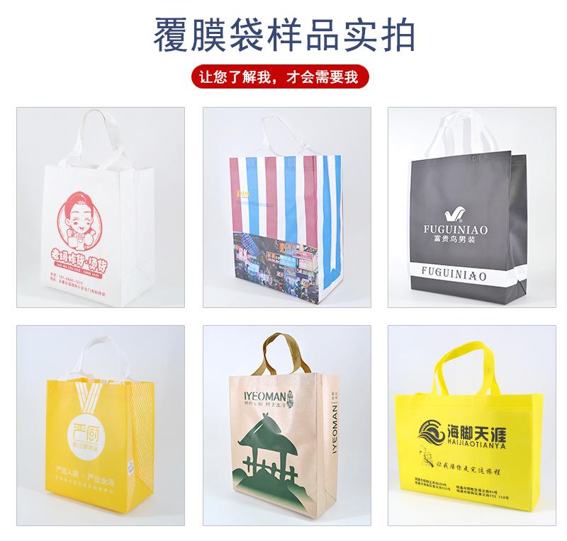 无纺布袋现货_09.jpg
