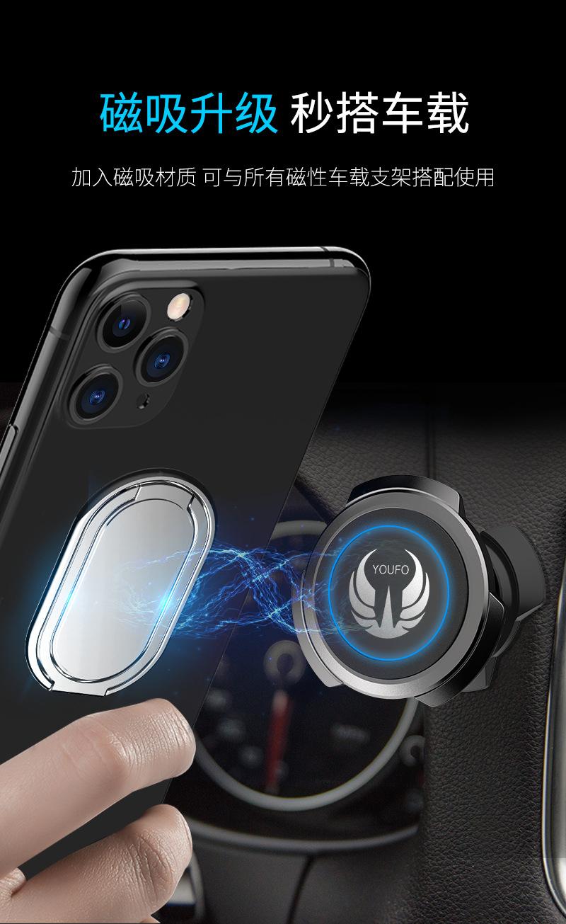 手机背贴隐藏支架2_06