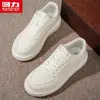 Sapatos masculinos Huili, novo modelo outono 2026, sapatos casuais de couro com painéis de alta qualidade, estilo britânico retrô masculino que aumenta a altura