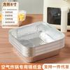 Plato cuadrado de hojalata de papel grueso de grado alimenticio para hornear en el hogar, bandeja para hornear en horno de barbacoa, lonchera desechable de papel de aluminio, caja de hojalata de papel