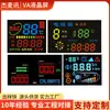 Suministros del Fabricante Pantalla LCD de Alta Definición Varios Estilos de Vehículo Eléctrico Instrumentos Universales Coloridos Pantalla LCD VA Personalización