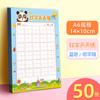 Papel para prática de caligrafia infantil Xinguo A6 Caractere Tian caractere mi volta ao Palácio grade de quatro linhas papel de escrita Papel de trabalho de caligrafia criativa de desenho animado