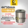 Accesorios para Máquina Enderezadora Acero Resistente al Desgaste Cilindro de Aceite Cuchilla de Corte Cilíndrica Roja Cortador de Alambre Barra de Acero Máquina Enderezadora y Cortadora Cuchillo Cuadrado Cuchillo Redondo