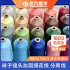Reforço de Costura de Meia Fio Jacquard Fio Pendurado Fio de Separação Cristal Oriental Huajin Seda de Alta Elasticidade 40D70D Cristal Oriental Huajin