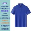 Camisa Polo de Manga Corta de Color Puro Personalizada para Hombre Institución de Capacitación Corporativa Exposición Educativa Camisa Cultural Camiseta con Cuello Ropa de Trabajo