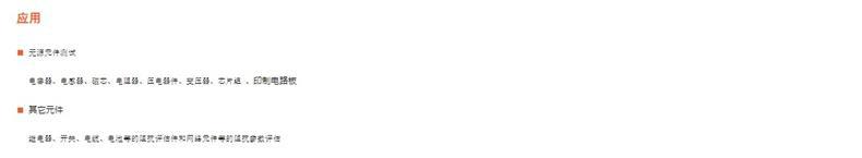 详图2.png