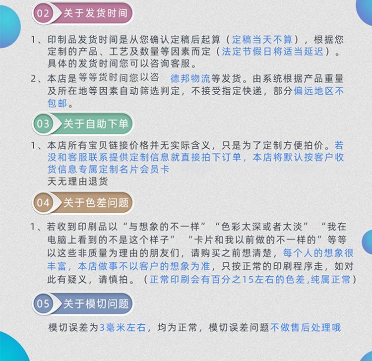 详情页_18.jpg