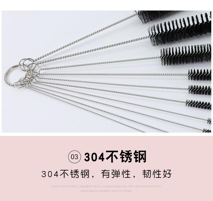 十件套细管刷 (5)