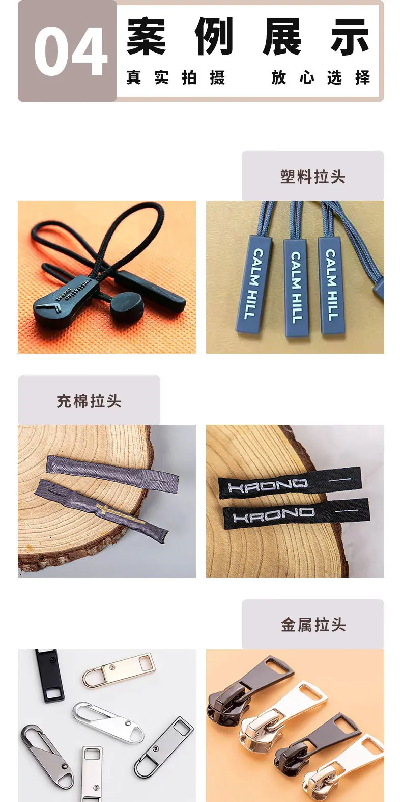 拉头详情页_05.jpg