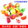 Bola Gashapon de 50mm, Bola Gashapon de Presente de 2 Yuan, Família de Engenharia Candy Elf Gashapon Entretenimento Infantil