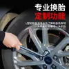 Llave de Ruedas Tipo L Llave de Ruedas de Vaso 17/19/21/22/24mm Tubo Tipo T Cruz 7 Herramientas para Coche