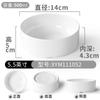 Vajilla de Melamina Tazón Pequeño para Uso Comercial, Tazón Especial para Platos al Vapor Liuyang, Tazón de Plástico para Salsas de Hot Pot para Cantinas y Restaurantes, Imitación Porcelana, Resistente a Roturas