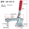 Dispositivo de Fijación Vertical para Pieza de Trabajo Dispositivo de Sujeción Pinza de Soldadura Pinza de Torno Pinza de Presión 101H GH10247