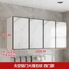 Armario de almacenamiento de pared para cocina de aluminio espacial y madera maciza, armario de almacenamiento multifuncional impermeable para balcón y baño