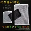 Bolsa de Material Filtrante para Acuario Bolsa de Malla de Carbón Activado Equipo de Filtración Acuario Bolsa de Malla con Cremallera de Plástico Bolsa de Anillos de Cerámica
