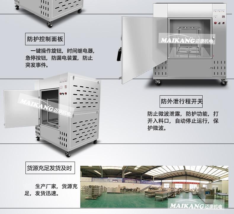 迈康详情3_02.jpg
