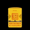 Estuche para Cigarrillos Mismo Estilo Encendedor de Queroseno Red Social TikTok Creativo a Prueba de Viento de Queroseno Puesto Venta Caliente Empuje de Tierra Hadden Zhonghua