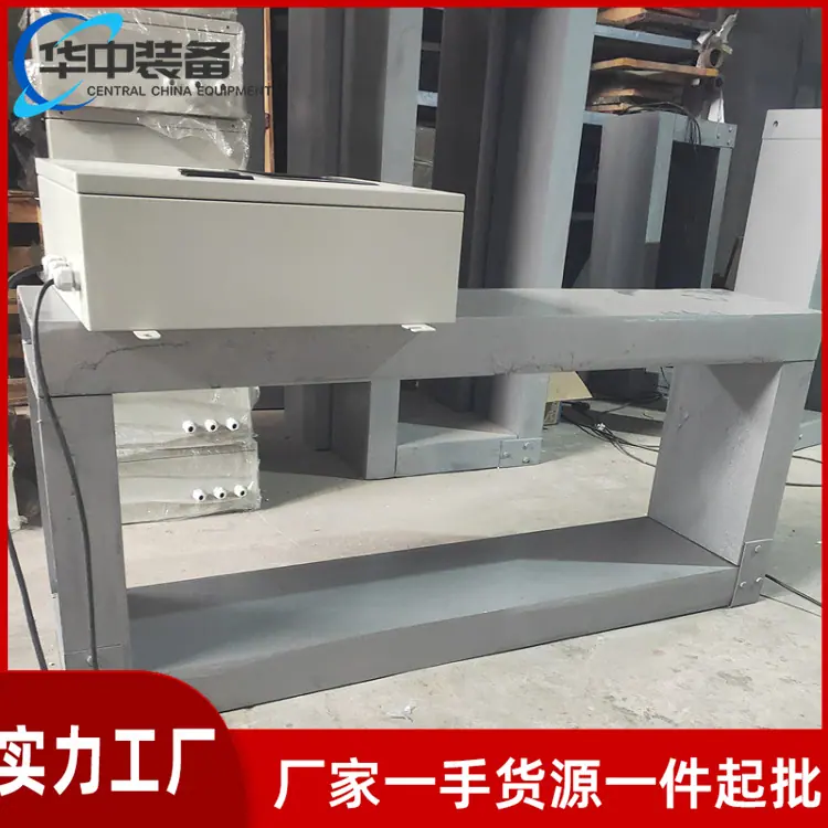 矿用框架式金属探测仪08