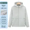 Chaqueta Camuflaje Primavera y Otoño Ropa de Trabajo Estampado LOGOTIPO Exterior Cortavientos Con Capucha Una Pieza Chaqueta de Negocios Top de Trabajo Personalización