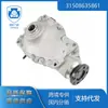 Adequado para 06-18 BMW X5 X6 F 15 320I 31507594315 suporte de diferencial do eixo dianteiro
