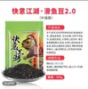 Zeng Da Pinyin Xiaoyao Kua Yi Jiang Hu Jiao Wo Li Ao Xie La Compañero Jiao Ba Yi Cebo para Carpas Explosivas y Pozos Negros Granulados de Bomba Suelta
