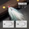Anzuelo para Mosca Blf660 Charlie de Ojo Rojo Señuelo Camarón de Seda de Hielo para Pesca con Mosca, Especial para Pesca con Mosca de Lucio y Walleye