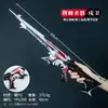 Mercancía de Juego 60cm Plástico Espina de Pu Arma Sagrada Arma de Atrezo Modelo para Niños, Sin Afilar