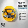 Casco de Seguridad de ABS Imprimible para Sitios de Construcción, Estándar Nacional, Engrosado, Casco Transpirable para Líderes de Construcción, Electricistas, Hombres y Mujeres