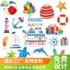 Decoración Magnética para Puerta de Crucero de Amazon, 22 Piezas Divertidas de Cumpleaños Reutilizables Pegatinas Magnéticas para Puerta de Crucero