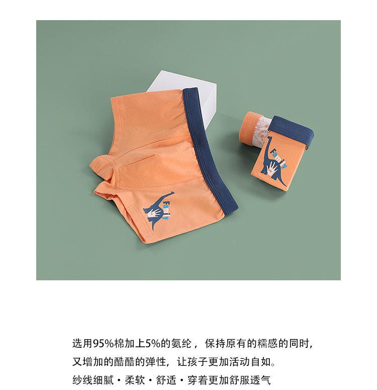 详情_05