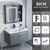 Mueble de baño minimalista con lavabo, lavabo cerámico integrado, tocador pequeño para baño, lavabo inteligente