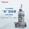 Fábrica de Molinos de Polvo Raymond Guilin Guangxi Molino de Caliza Raymond HCQ Molino Minero Raymond Pequeño