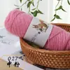 Hilo de lana de ardilla, hilo de ardilla, hilo brillante de pelo largo, hilo de plumas de faisán, hilo de grosor medio para tejer a mano gorros, bufandas y abrigos