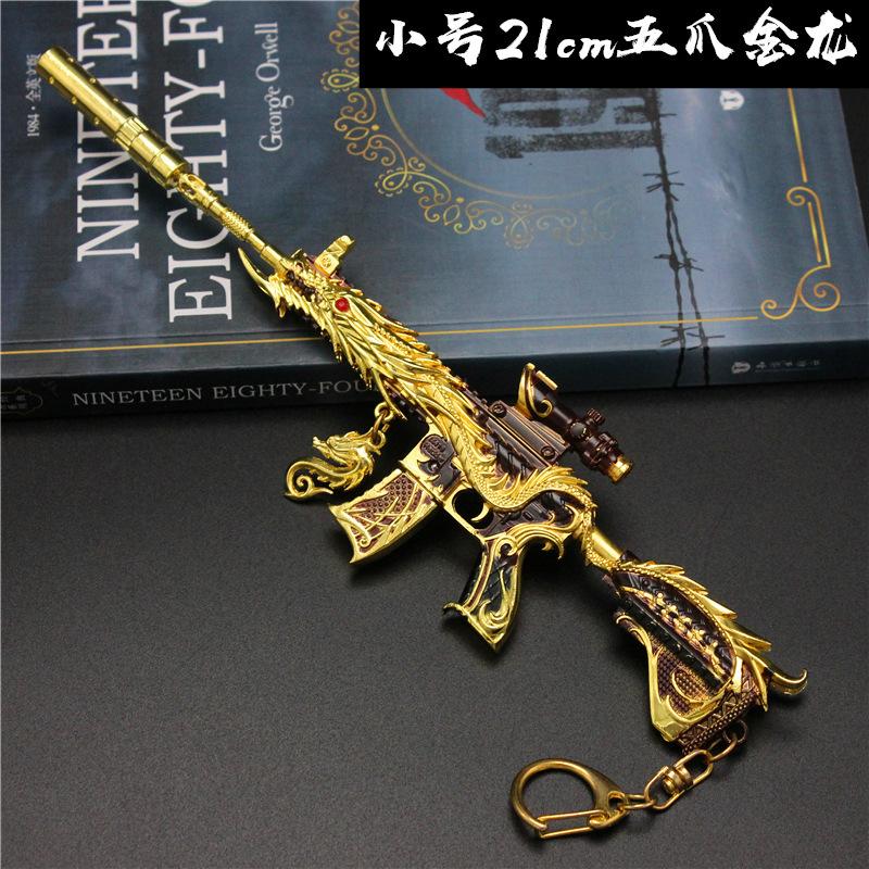 五爪金龙大号小号组合 (7).JPG