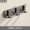 Gancho invisible de color blanco crema para colgar en la pared, para puerta, probador, puerta de entrada plegable, gancho para campana, perforador