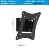 Soporte de Pared para Monitor LCD de 17-19-20-22-24-27 pulgadas Soporte Ajustable de Inclinación para Monitor de Computadora Soporte para TV