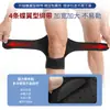 Exoesqueleto Potenciador de Soporte de Rodilla Entrenamiento para Personas de Mediana Edad y Mayores Fijación de Articulaciones Andadores Caminar Subir escaleras y montañas