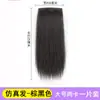 Peça de Peruca Almofada Feminina Peça de Cabelo Simulação Cabelo Alongar Almofada de Cabeça Peça de Cabelo Almofada Invisível Raiz do Cabelo Lados Fofos