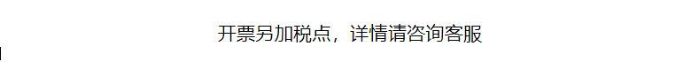 税点.png