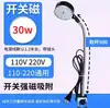 Luz de Trabajo LED para Máquina Herramienta 220V Lámpara de Iluminación para Fresadora y Rectificadora Brazo Flexible Luz de Curva Universal Luz para Máquina Herramienta CNC 24V