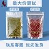 Bolsa de plástico para alimentos aluminizada con diseño Yin y Yang, autoportante y autosellada, para aperitivos secos.
