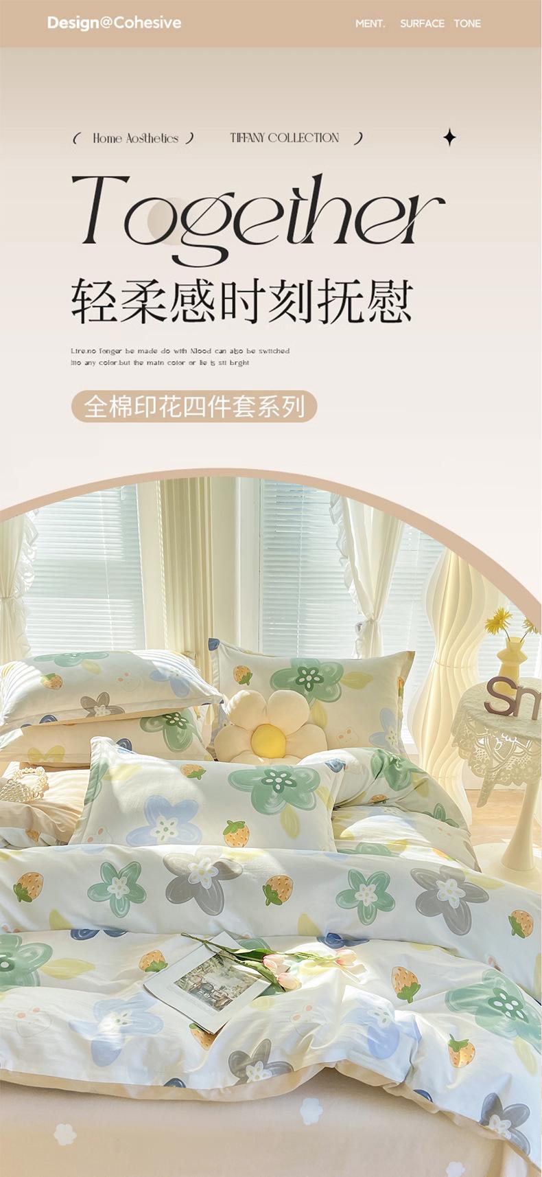 详情图(1).jpg