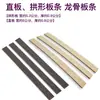 Lamas para Somier, Tiras de Madera Reforzada, Tiras Reductoras de Ruido, Tableros Curvos, Tableros Laminados Rectos, Accesorios de Tiras de Madera para Tablero de Cama