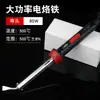 Soldador Eléctrico de Alta Potencia Transfronterizo para Reparación y Soldadura, Pistola de Soldar Pequeña para el Hogar, Punta de Soldador Tipo Bolígrafo Industrial, Fabricante de Soldadores