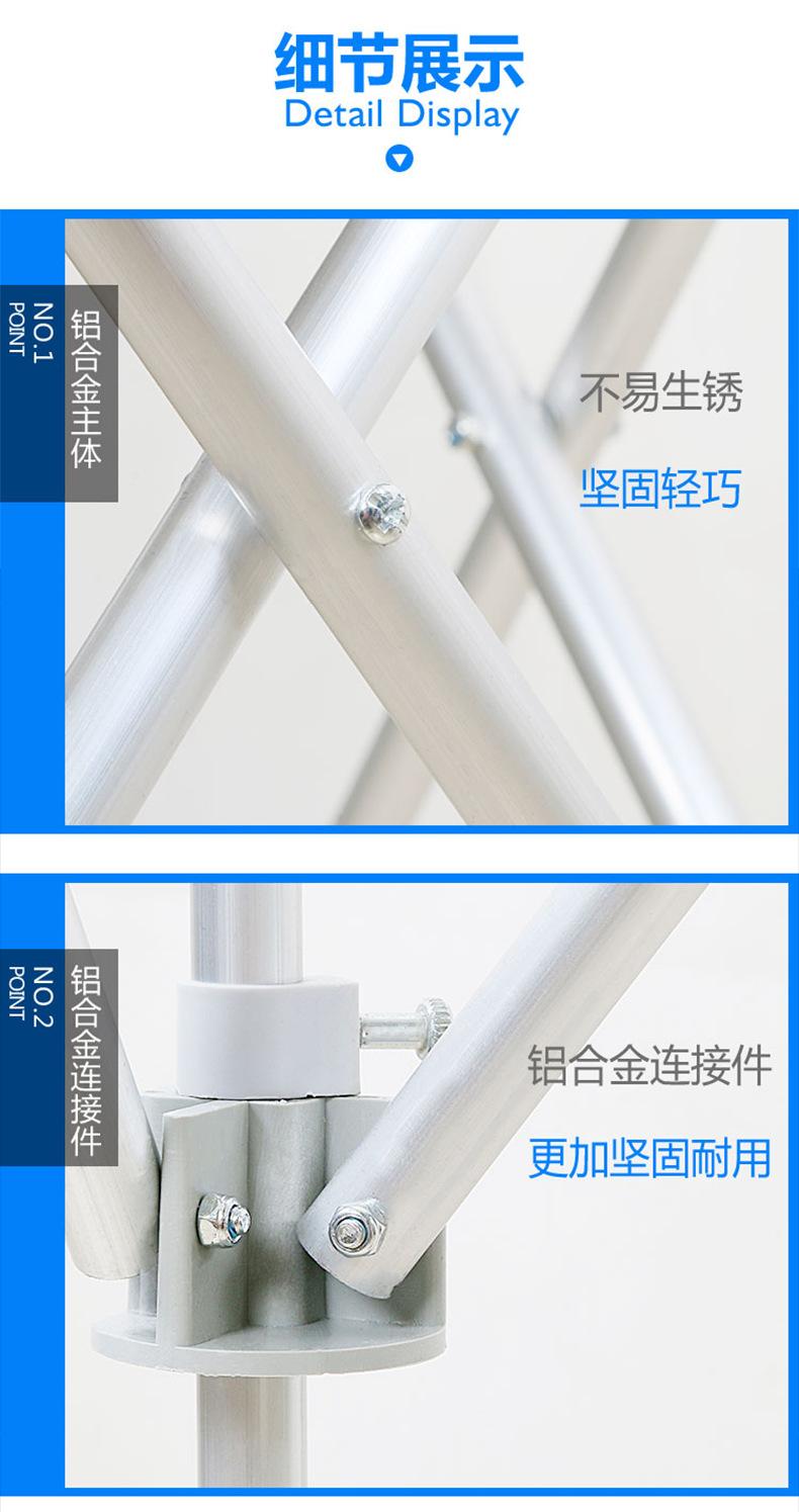 铝合金促销台_11