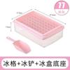 Fábrica de fabricação de gelo abrasivo Ice Cube Ice Cube de qualidade alimentar artefato doméstico Ice Cube abrasivo com caixa de armazenamento saco de gelo