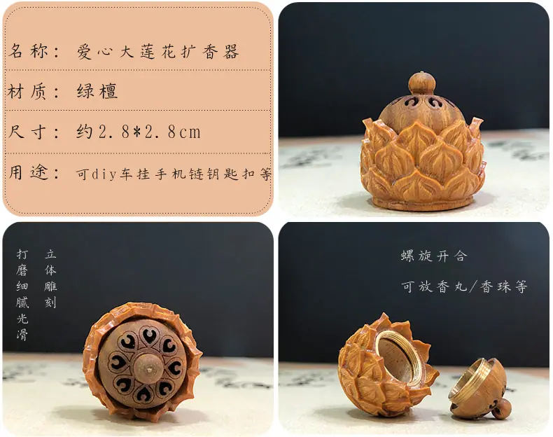 爱心大莲花.jpg