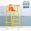 Silla de Árbitro de Bádminton Móvil Silla de Árbitro de Competición Estándar Silla de Árbitro de Tenis Voleibol