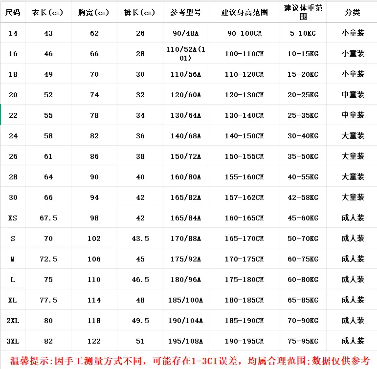 微信图片_20250925095803_120_2